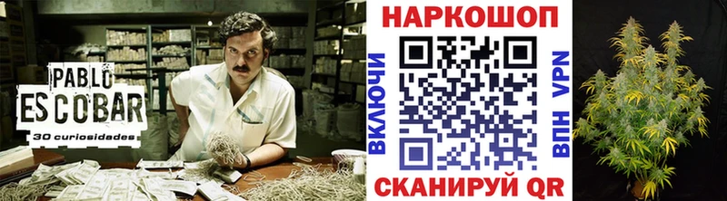 Что такое Ессентуки БУТИРАТ  Мефедрон  Бошки Шишки  СОЛЬ 