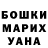 Бутират оксибутират Tanya Shamanina