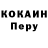 Кетамин VHQ Darren Fry
