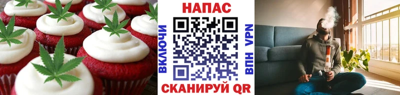 продажа наркотиков  Ессентуки  мега онион  Печенье с ТГК конопля 
