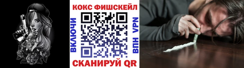 КОКАИН 97%  цены   Ессентуки 