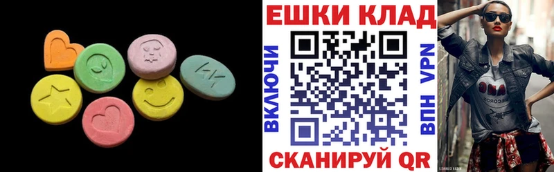 ЭКСТАЗИ DUBAI  цены наркотик  MEGA как войти  Ессентуки 