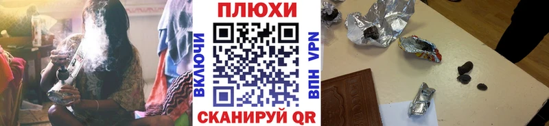 Гашиш Cannabis мориарти телеграм Ессентуки hydra рабочий сайт