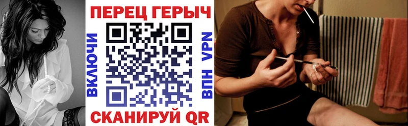 закладки  Ессентуки  Героин VHQ 