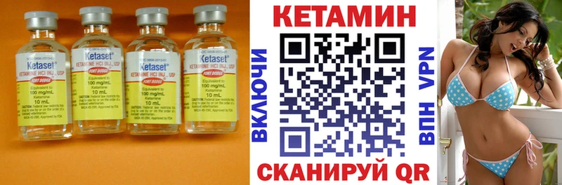 КЕТАМИН ketamine купить наркотик Ессентуки