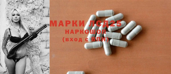 прущий лед Балахна