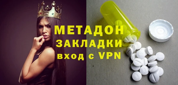 гидра Покровск