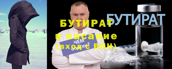 прущий лед Балахна