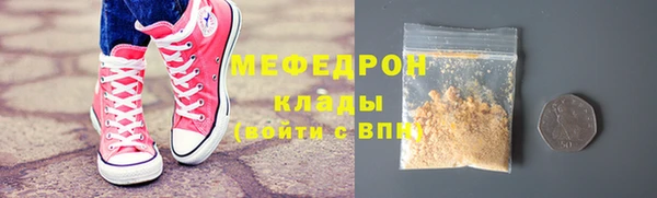 прущий лед Балахна