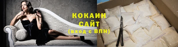 прущий лед Балахна