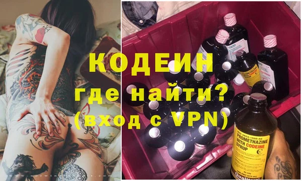 гидра Покровск