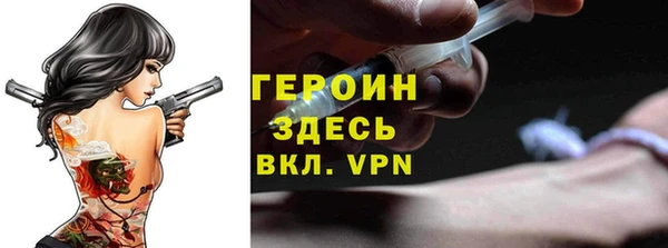 прущий лед Балахна