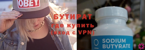 прущий лед Балахна
