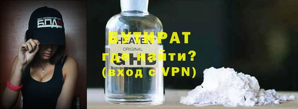 гидра Покачи