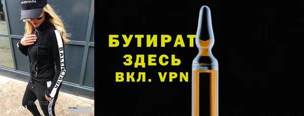 круглые Баксан