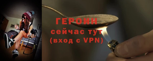 прущий лед Балахна