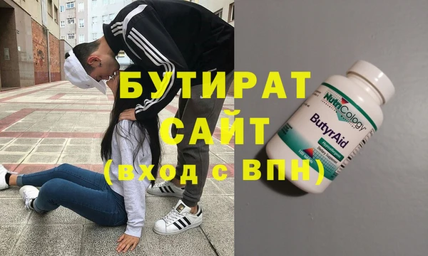 прущий лед Балахна