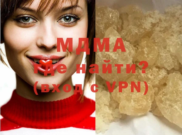 прущий лед Балахна