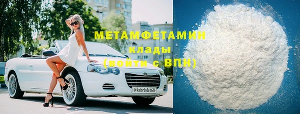 прущий лед Балахна