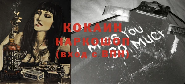 mix Балабаново