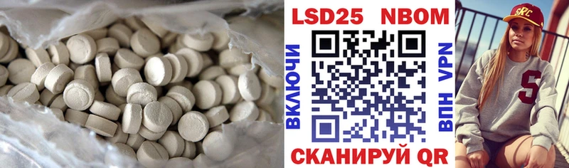 Лсд 25 экстази ecstasy  хочу   Ессентуки 