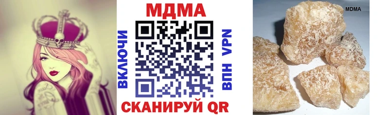MDMA VHQ  купить закладку  Ессентуки 