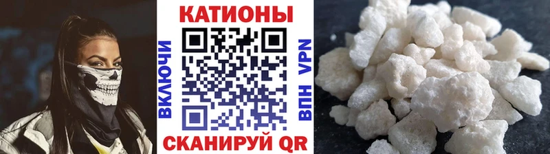 МЯУ-МЯУ 4 MMC  Ессентуки 