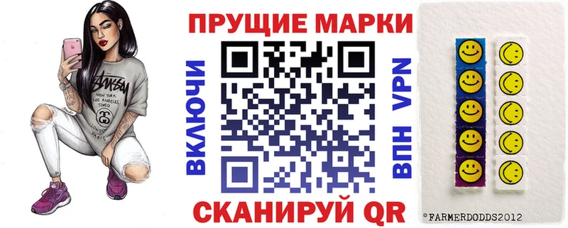 ОМГ ОМГ ССЫЛКА  Ессентуки  Наркотические марки 1,5мг  где купить наркоту 