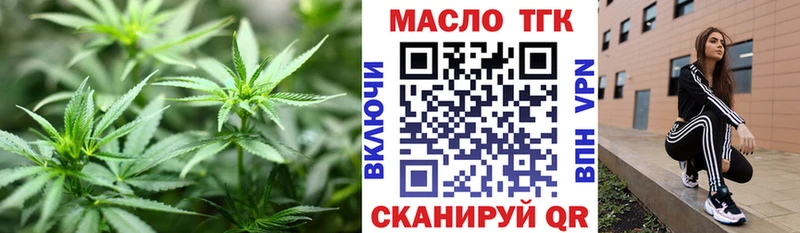 цена наркотик  Ессентуки  omg как зайти  ТГК THC oil 