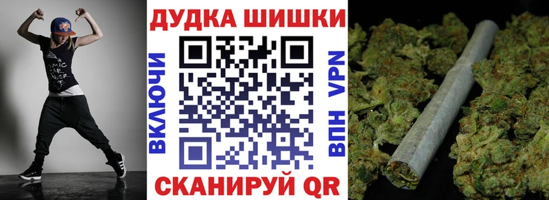 OMG ссылка Ессентуки МАРИХУАНА план